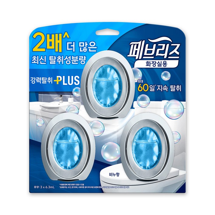 페브리즈 화장실용 비치형 강력탈취 플러스 상쾌한 비누향 탈취제 본품 3p