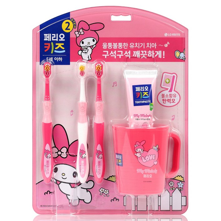 페리오 키즈 마이멜로디 5세 이하 양치세트