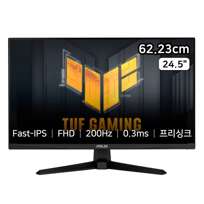 에이수스 FHD Fast IPS 200Hz 1ms sRGB 모니터