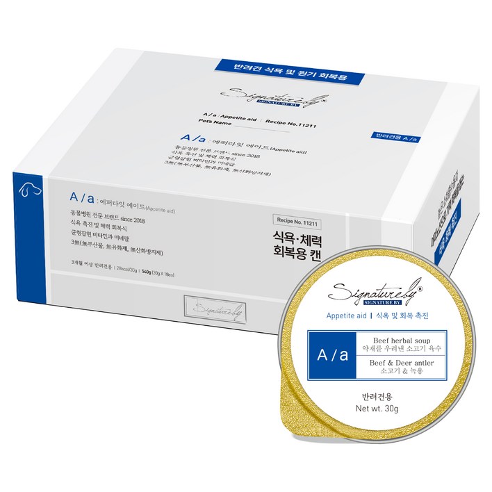 시그니처바이 반려견용 에이에이 처방식 사료 캔