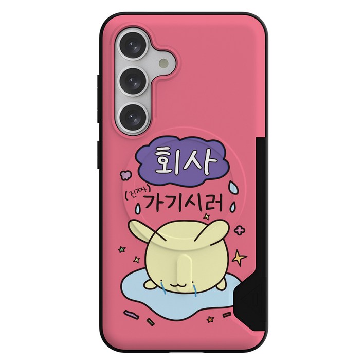 웨이브스튜디오 모코 카드 2장 맥세이프 슬림 범퍼 휴대폰 케이스