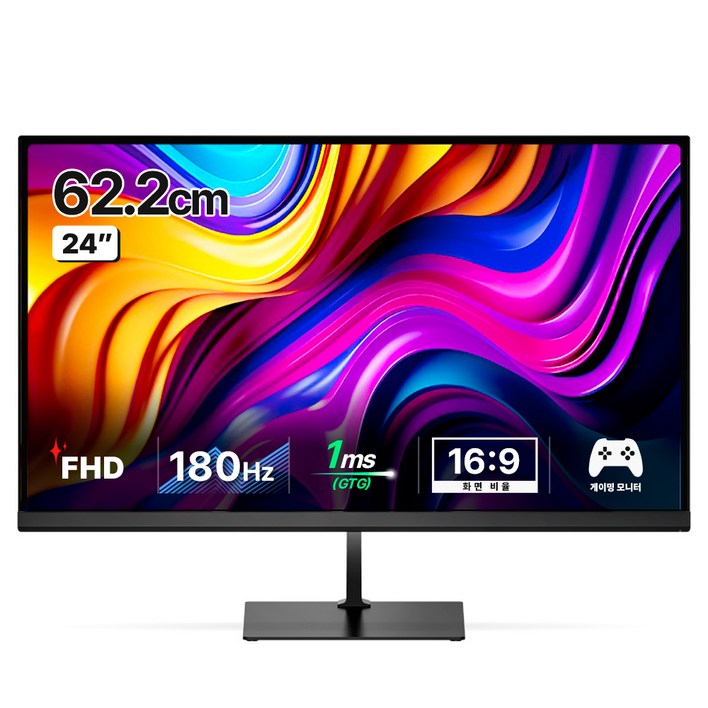 한성컴퓨터 FHD FAST IPS 180Hz 게이밍 평면모니터 한성컴퓨터 FHD FAST IPS 180Hz 게이밍 평면모니터