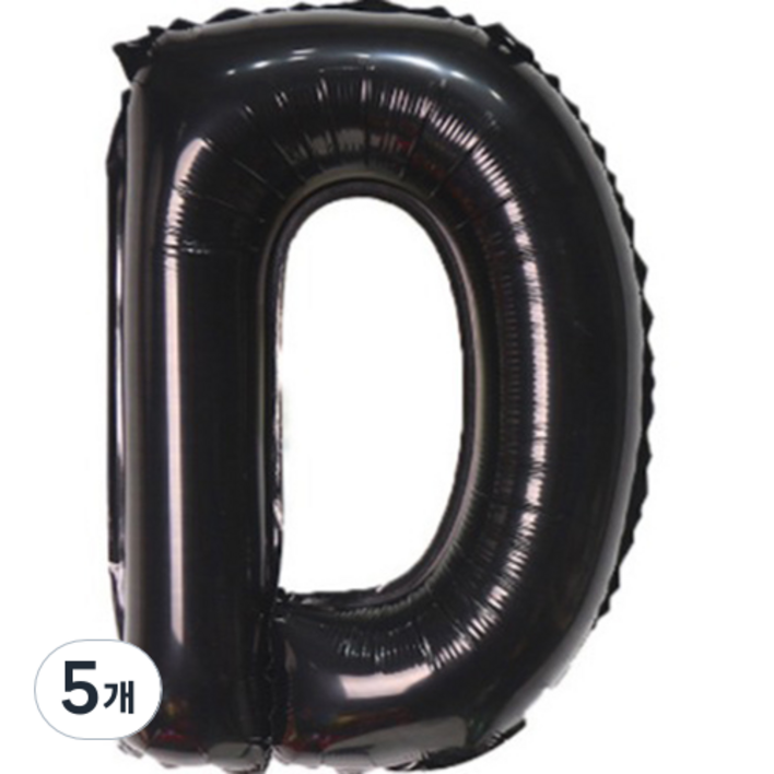 팡파티 레터링 알파벳 풍선 D 40cm, 블랙, 5개
