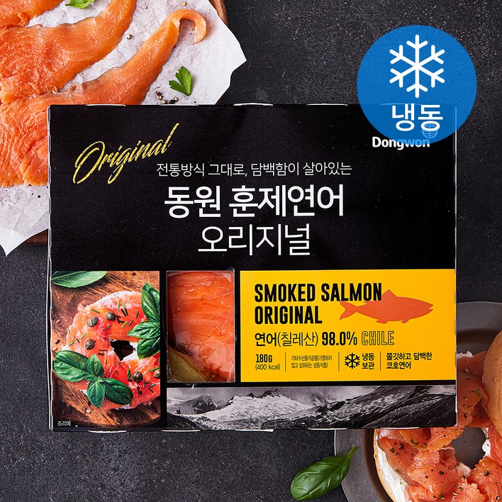 [로켓프레시] 동원 훈제연어 오리지널 (냉동)