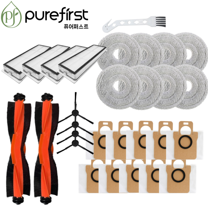 퓨어퍼스트 샤오미 X10 호환 소모품 블랙 기프트팩, 1세트, pf 29 pcs