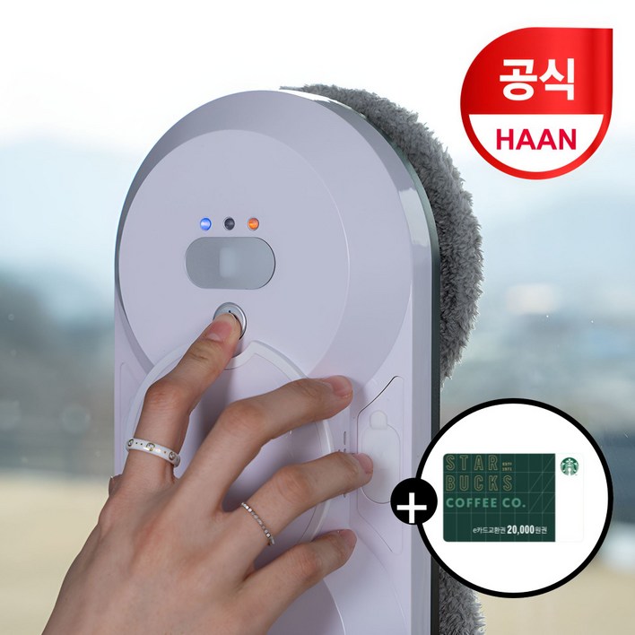 한경희 창문 로봇청소기 4세대 유리창 베란다 창문 이중창 외창