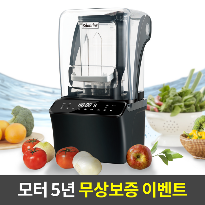10만원 초특가 할인 홈쎈 싸일렌더 진공블렌더 11차완판, 매트 화이트