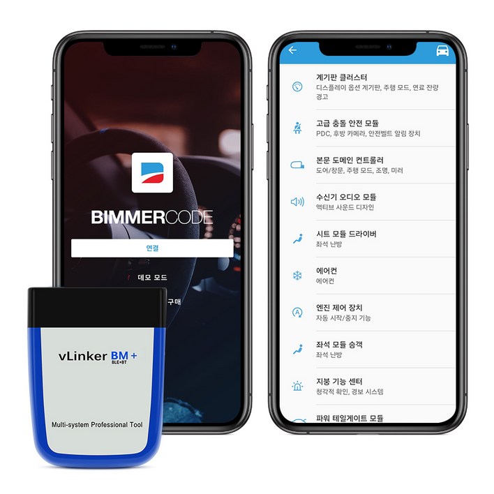 킹콩프로 국내배송BMW Bimmercode 비머 코드 JEEP 차량스캐너 OBD2 자동차 진단기 ELM327 고장진단기 안드로이드아이폰 동시호환, 1개
