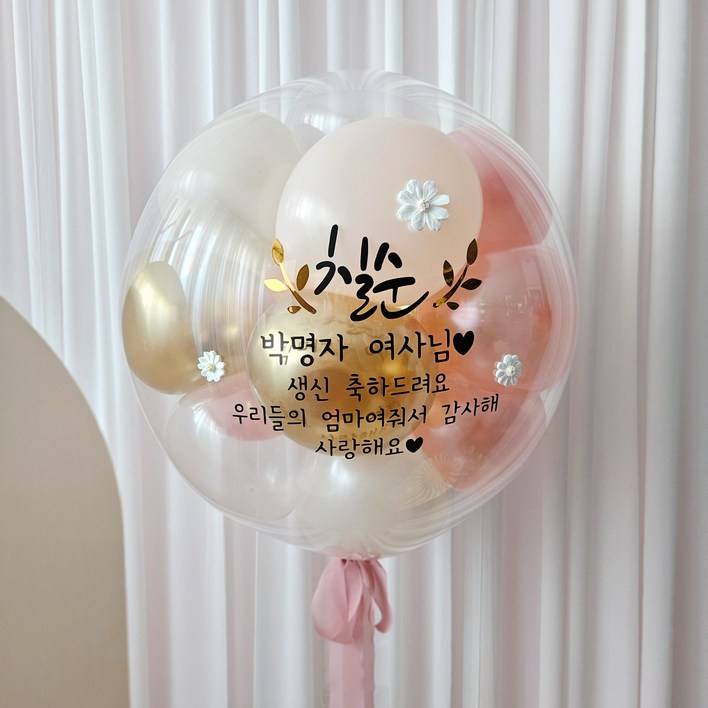 레터링풍선 완제품 당일제작 18인치 22인치 공기풍선, 1개, 핑크골드