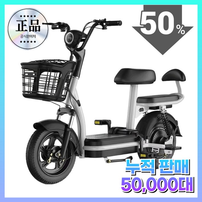 그루픽 전기스쿠터 바이크 미니 전기차 바이크