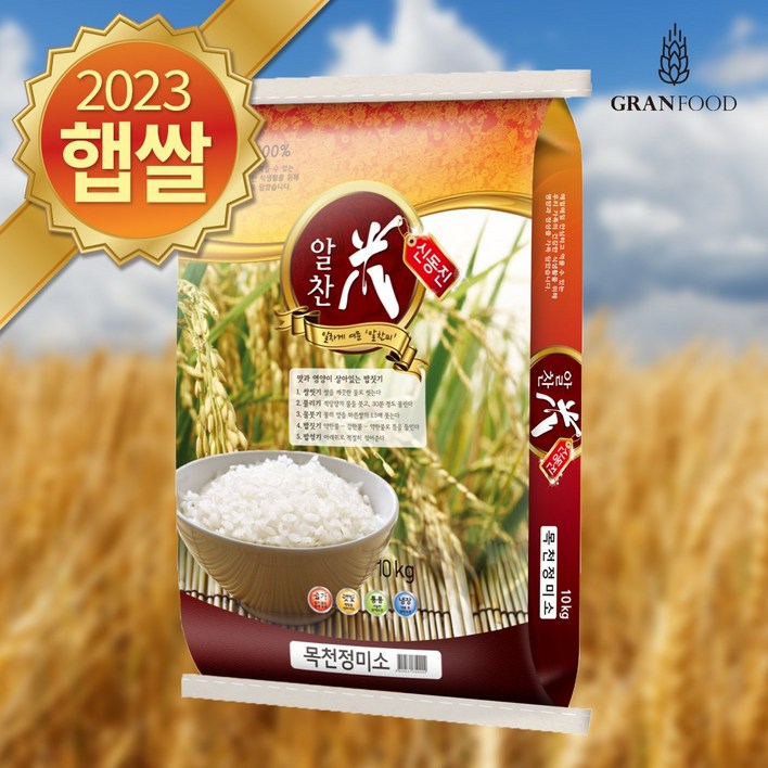 23년산 햅쌀 밥맛 좋은 알찬미 신동진 쌀 5kg, 1개 17,900