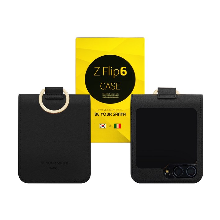 비유어산타 갤럭시 Z플립 케이스 링 지갑 이태리원단 힌지보호 베네치아카드수납 나폴리카드수납불가