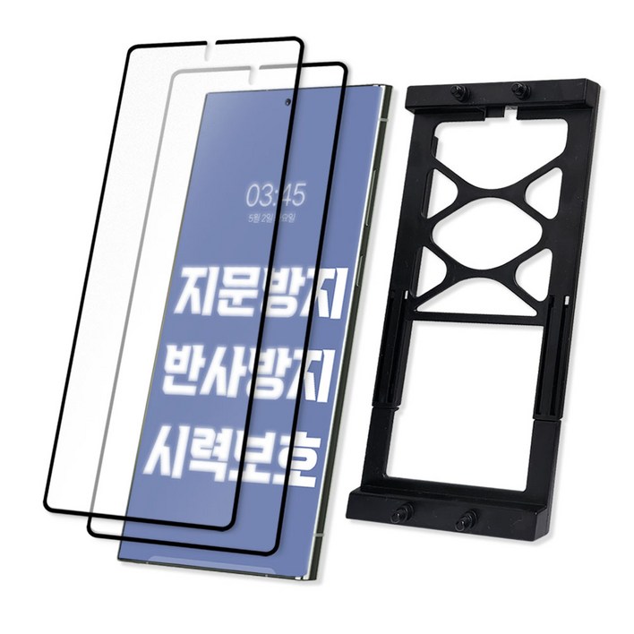 REXX 9H 지문방지 반사방지 시력보호 쉴드 세라믹 필름 2매가이드툴