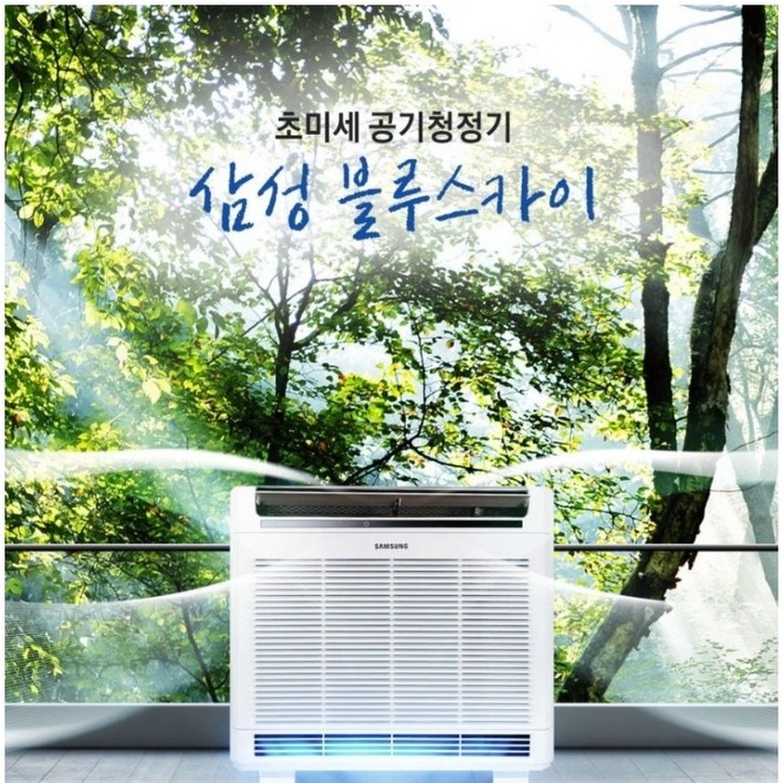 삼성블루스카이4000  리퍼제품