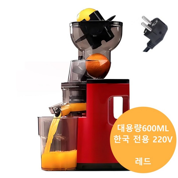 캬오유 가정용 대용량 600ML 전동 착즙기 쥬서기 원액기 압착기 생과일 야채 녹즙기 2단 조절 220V