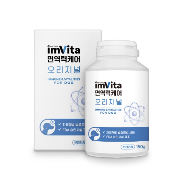 IMVITA 임비타 150g계량스푼 애견 면역강화제  강아지영양제 애견영양제
