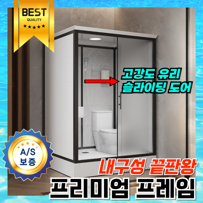 솔리덴 튼튼한 조립식 화장실 간이 보조 샤워실 컨테이너 농막 글램핑 캠핑 샤워부스, 화이트 1.41.1m, 1개 솔리덴 튼튼한 조립식 화장실 간이 보조 샤워실 컨테이너 농막 글램핑 캠핑 샤워부스, 화이트 1.41.1m, 1개