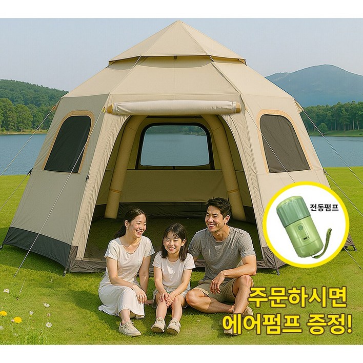 COUCAMP 에어텐트 2025 신상, 58명, 아이보리