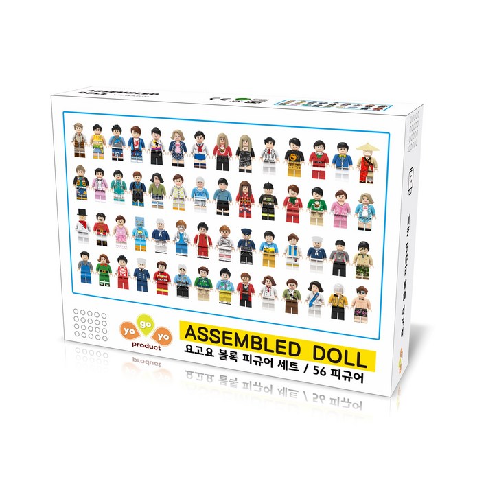 요고요 블록 시티 미니피규어 커뮤니티 56종 세트