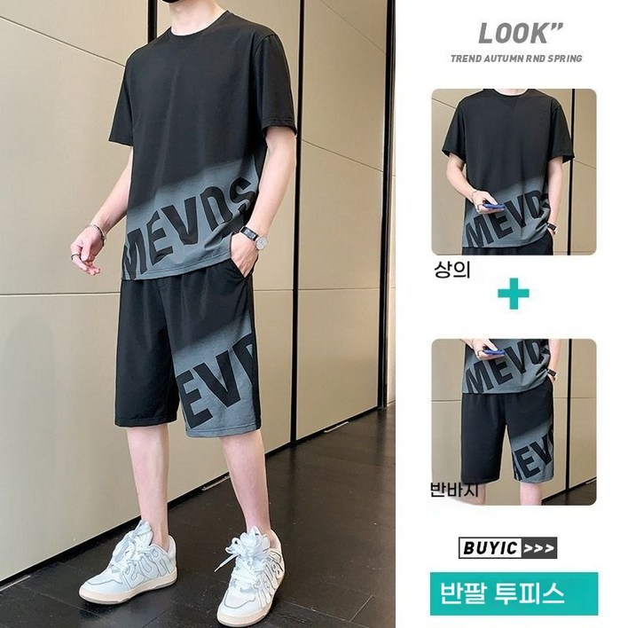 싱싱덴덩 트레이닝 세트 여름 남성 냉장고 레저 반팔티 반바지 상하 투피스