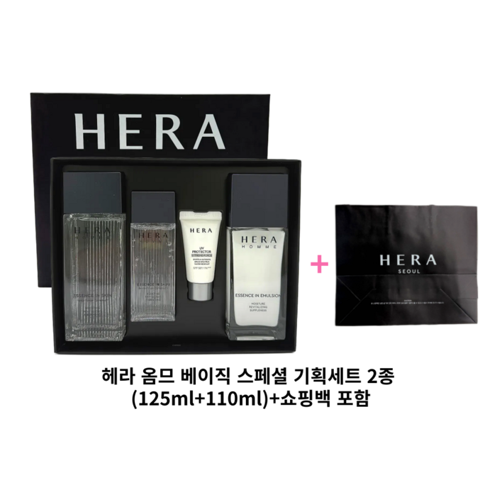 NEW 헤라 옴므 베이직 스페셜 세트 케이스 리뉴얼 쇼핑백포함 NEW 헤라 옴므 베이직 스페셜 세트 케이스 리뉴얼 쇼핑백포함