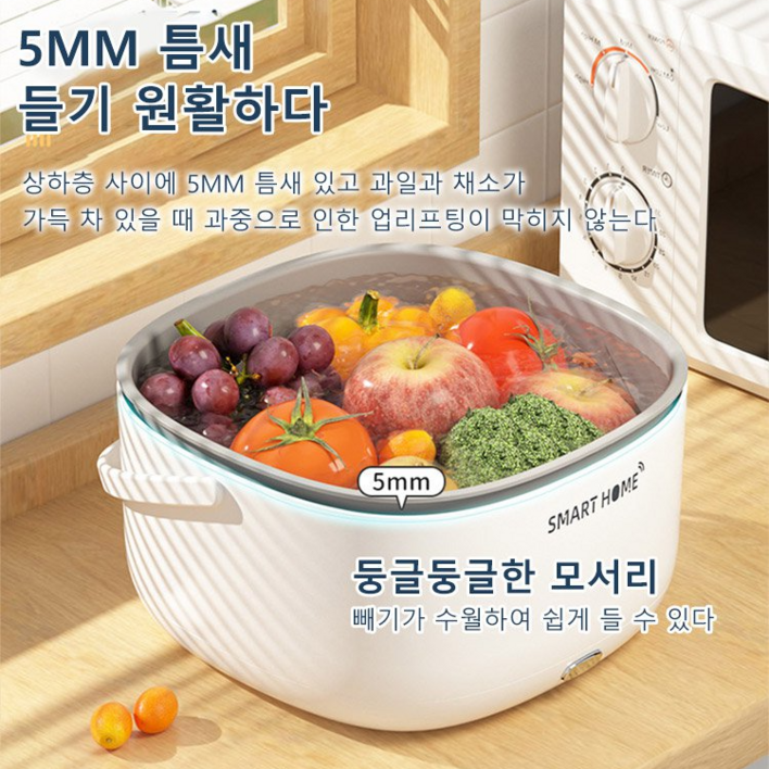 AKRUA 스마트 야채과일 세척기 과일 야채 초음파 세척기 세척기 잔류 농약 제거