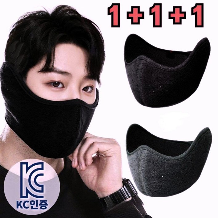 111 테일스타 귀마개 마스크 방풍 작업 등산 낚시 방한 귀도리