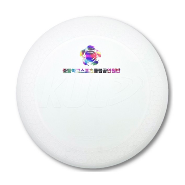 프리원 플라잉디스크 얼티미트 썬클 흰색 스포츠클럽 공인, 1개, 화이트