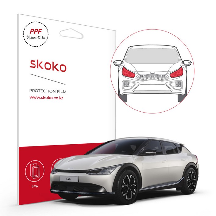 스코코 기아 EV6 2022 헤드라이트 PPF 보호필름
