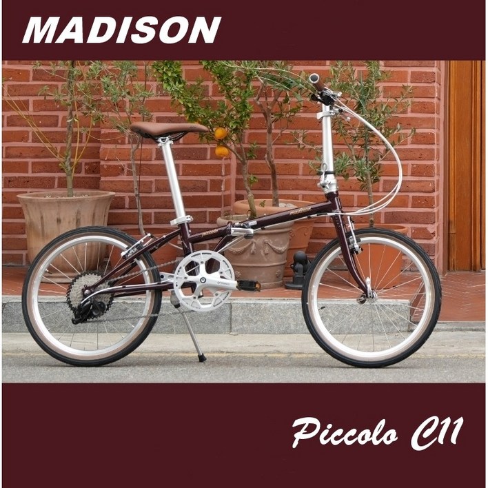 (완조립) 2025 매디슨바이크 피콜로C11 크로몰리 경량 미니벨로 접이식 폴딩 자전거