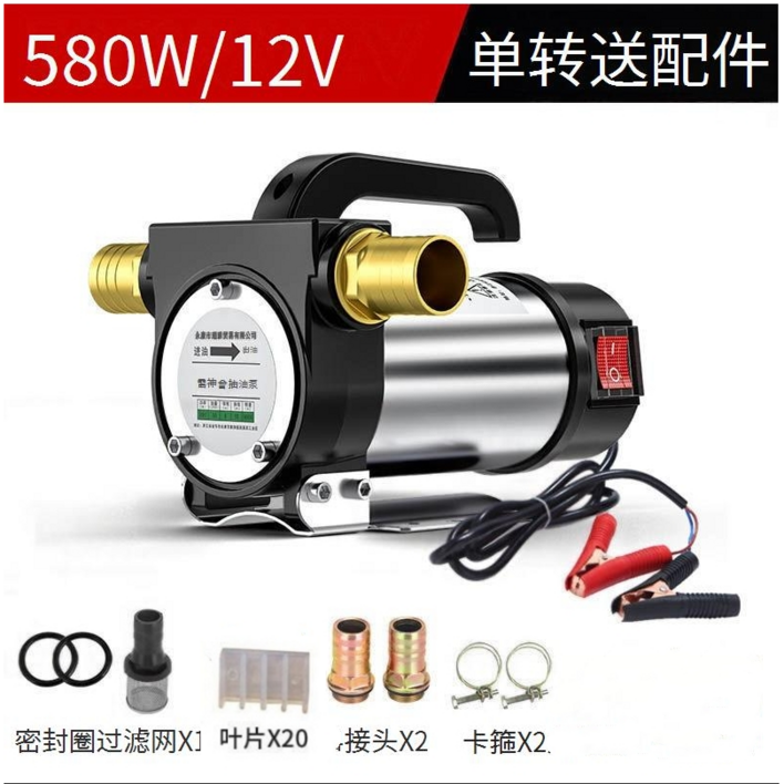 DC 12V24V 오일 펌프 220V 디젤 등유 연료 오일 워터 양수기 자바라 이송, 04 12V sin..., 1개