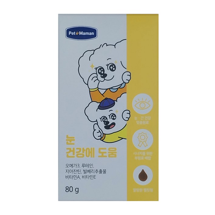 펫또마망 강아지 영양제