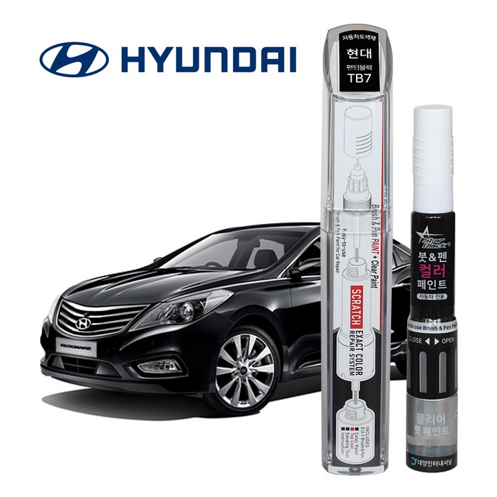 현대자동차 붓펜 페인트 자동차 도색용 TB7 팬텀블랙 LF소나타,HG그랜저, 블랙, 1개
