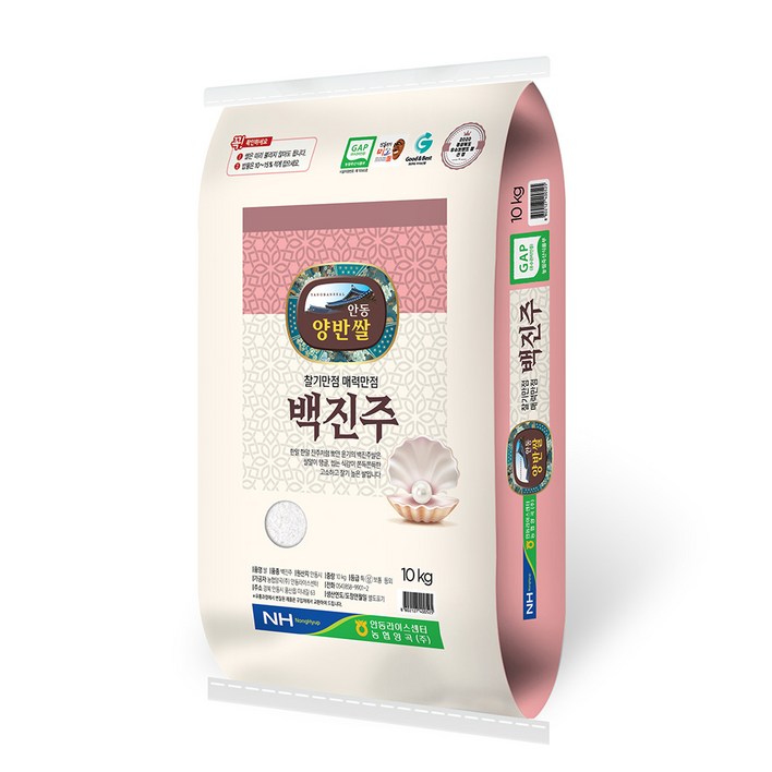 농협양곡 찰기만점 안동 백진주쌀, 안동 백진주쌀 10kg, 1개