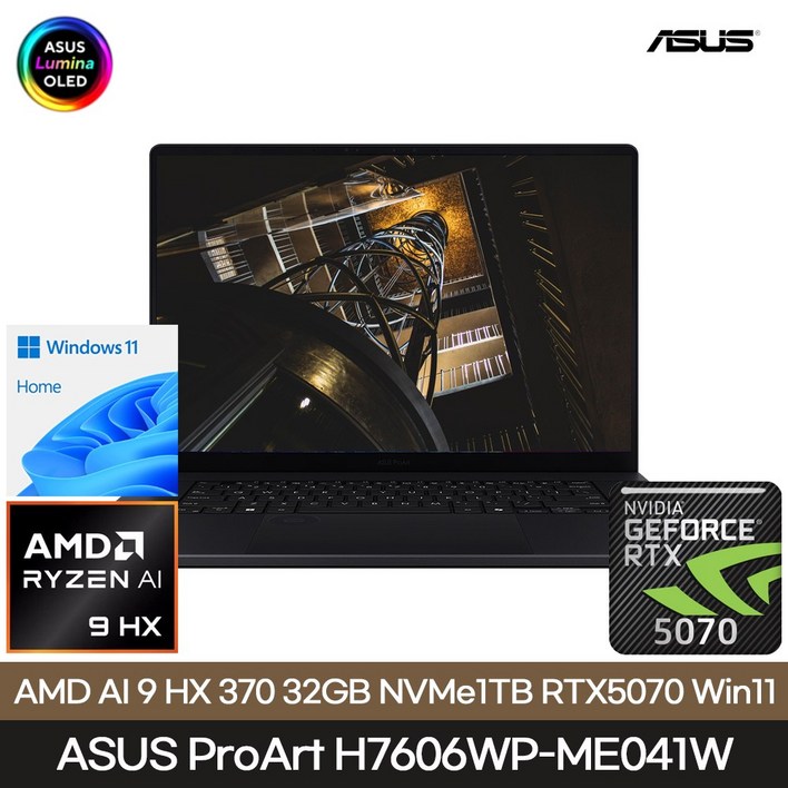 ASUS H7606WPME041W AMD 라이젠 AI 9 HX 370 32GB NVMe 1TB RTX 5070 WIN11 HJ, H7606WPME041W, WIN11 Home, 32GB, 1TB, 나노 블랙