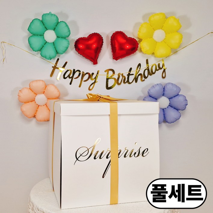 스마일파티 서프라이즈 박스 50*50*50cm 대형 선물 상자 이벤트 용돈, 1세트, 화이트서프라이즈박스