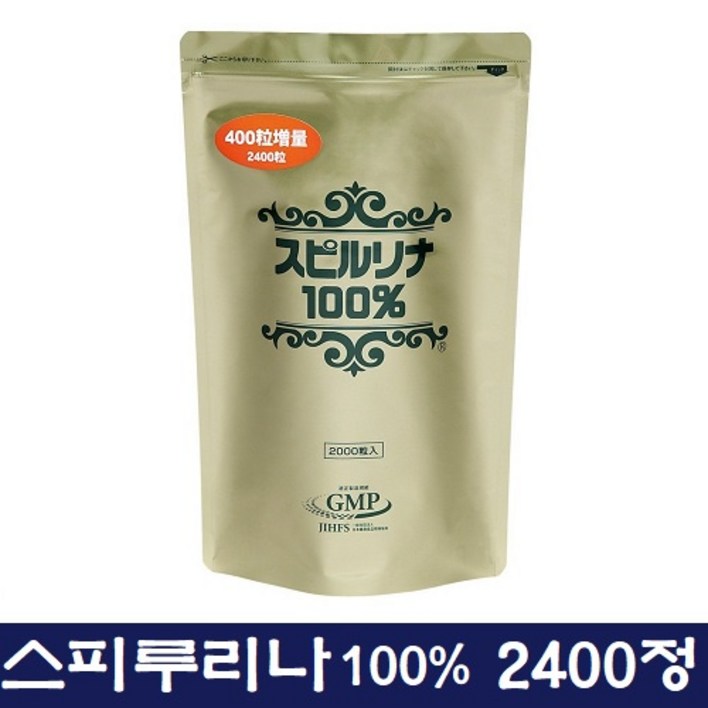스피루리나 100 2000정 증량400정 2400정