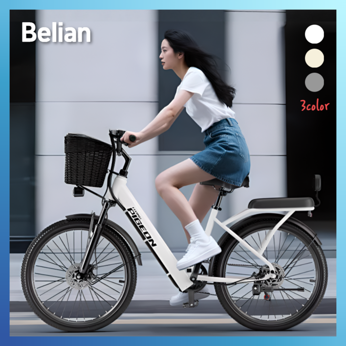 벨리안 클래식 전기 자전거 2인용 PAS 등하원 MTB 시마노 변속 전동 바이크 자토바이 출퇴근, 오프화이트 단속, 경량스틸