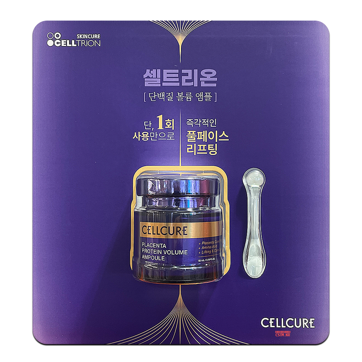 [코스트코]셀트리온 셀큐어 플라센타 단백질 볼륨 앰플 80ml 코스트코 한정수량