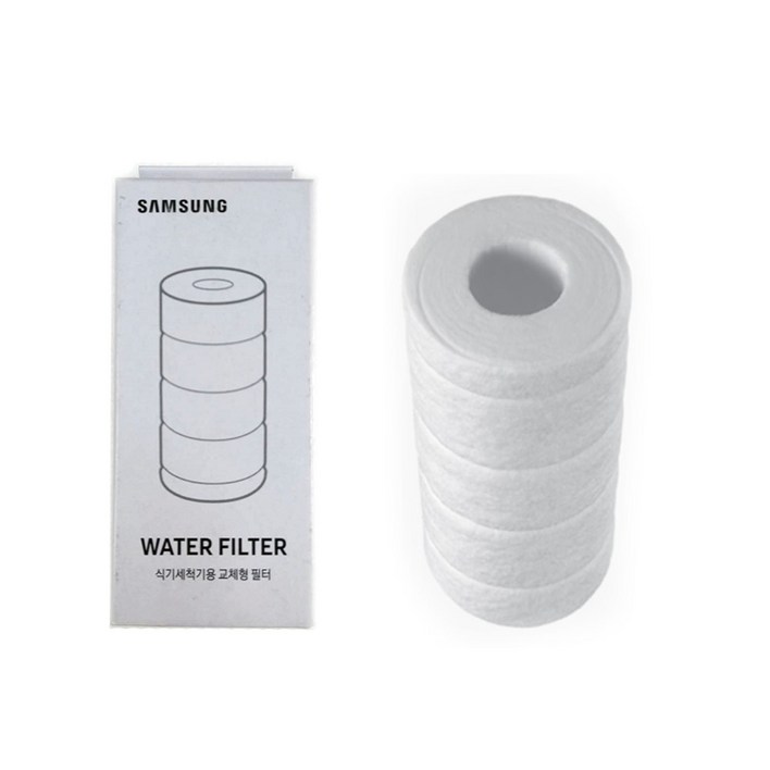 삼성 정품 DW60A8355LW 사용 비스포크 식기세척기 정수 내장형필터