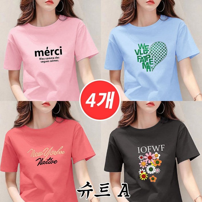 1111 4종세트여성 여름 빅사이즈 루즈핏 라운드넥 레터링 티셔츠 캐쥬얼핏 반팔티셔츠100KG 1111 4종세트여성 여름 빅사이즈 루즈핏 라운드넥 레터링 티셔츠 캐쥬얼핏 반팔티셔츠100KG
