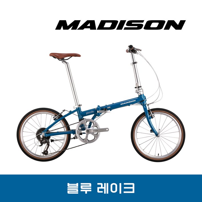 완조립 2025 매디슨바이크 피콜로A9 경량 미니벨로 자전거