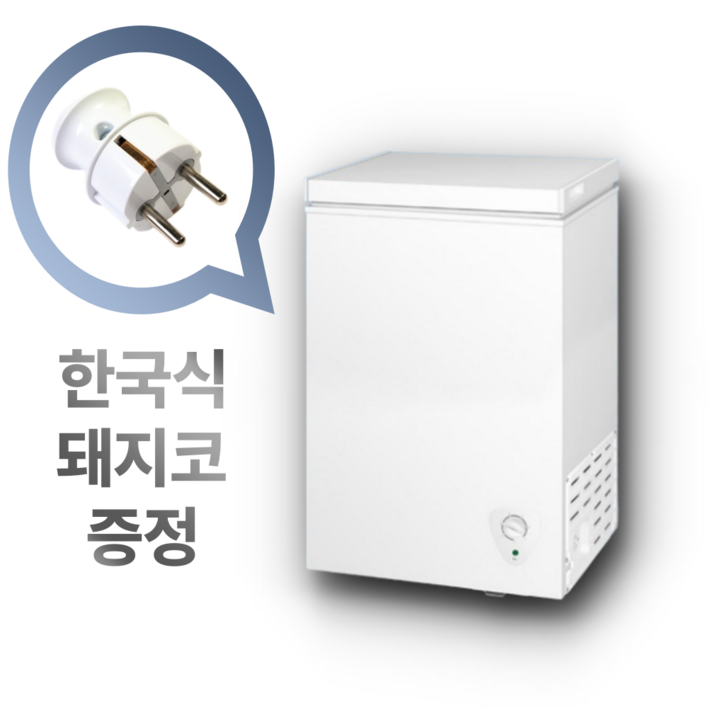 에이치와이씨 미니 김치냉장고 소형 뚜껑형 쌀냉장고 서랍형 술장고 45L 61L 74L 에이치와이씨 미니 김치냉장고 소형 뚜껑형 쌀냉장고 서랍형 술장고 45L 61L 74L