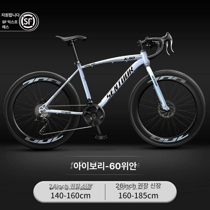 경량 자갈길 경주 자전거 머스코 01FQ25H 로드자전거, 60달러 아이보리