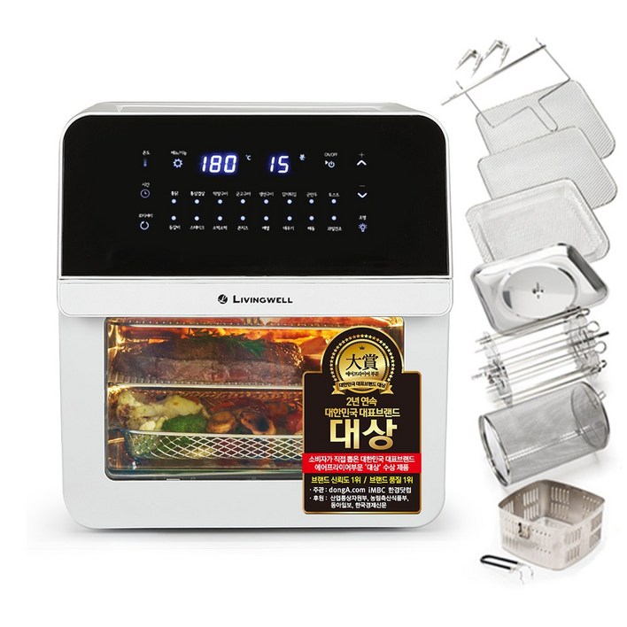리빙웰 스텐 에어프라이어 대용량 16리터 AF16