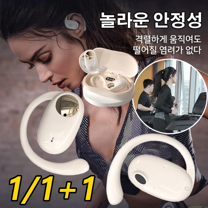 111 무선블루투스이어폰 무통착용 방진 방수 편안함 강한 항속력 HIFI 음질 111 무선블루투스이어폰 무통착용 방진 방수 편안함 강한 항속력 HIFI 음질
