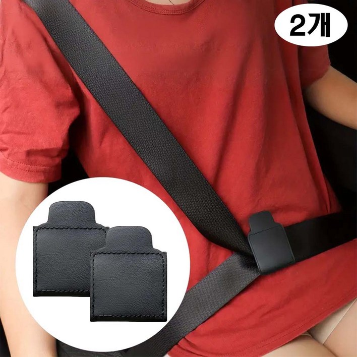 루베이 내구성 차량 안전벨트 조정기 통기성 가죽 소재 감소 목마찰 임산부장거리 운전 용, 블랙, 2개