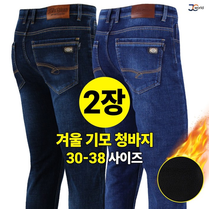 제이씨월드 JC 코디 스판 진 11  남성용 기본 캐주얼 데님 팬츠 3038