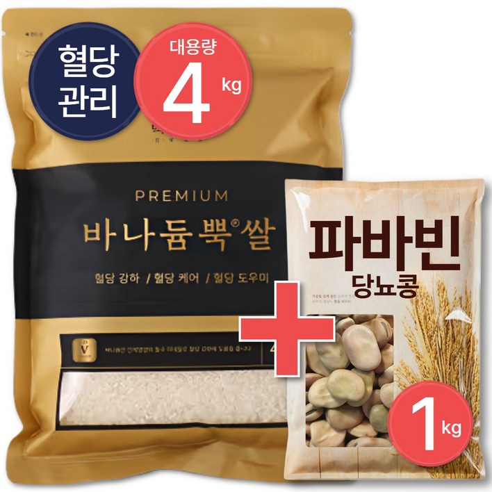 국산 바나듐쌀 4kg  1kg 혈당강하 셀레늄 바나듐 당뇨쌀 백년농가, 4kg, 1개, 상등급