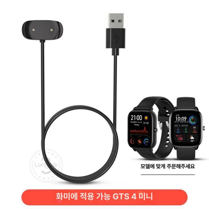 샤오미 어메이즈핏 gts 운동워치 mini4 NEW 스마트워치 색상 화이트